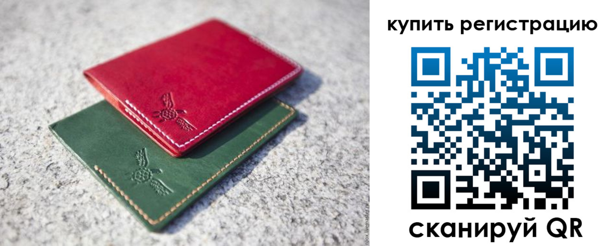 пропишу в квартире в Угличе